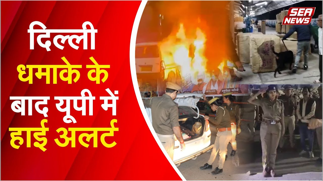 Delhi News