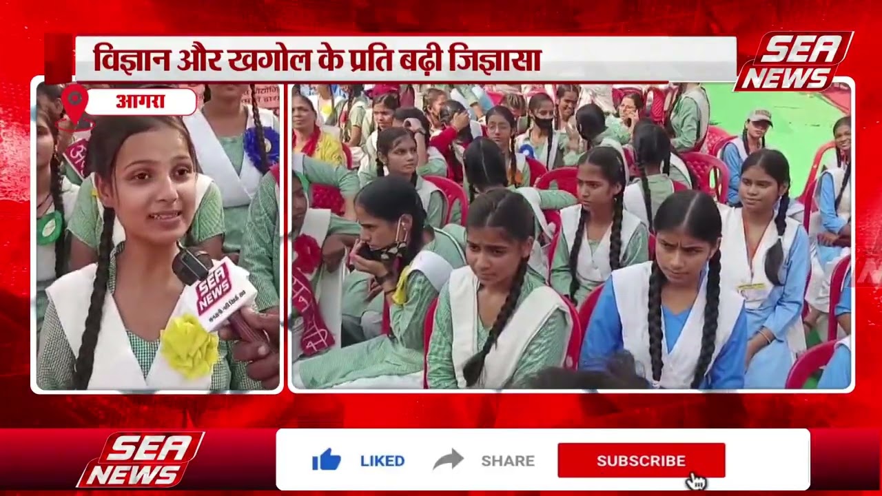 Agra News