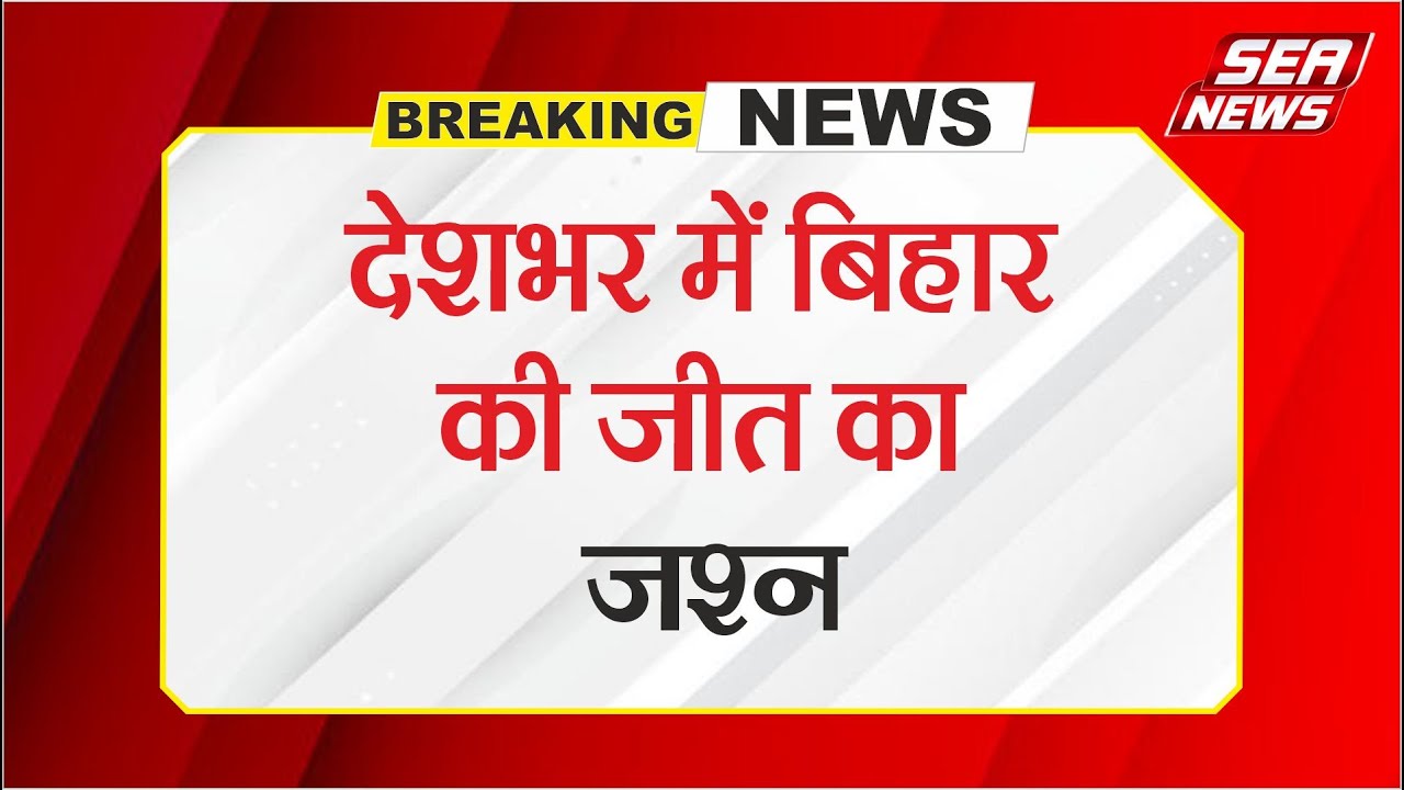 Nitish Kumar