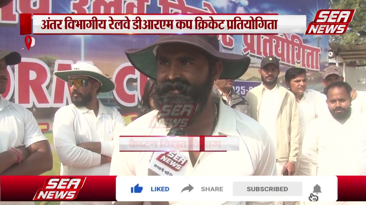 Railway Sports Talent