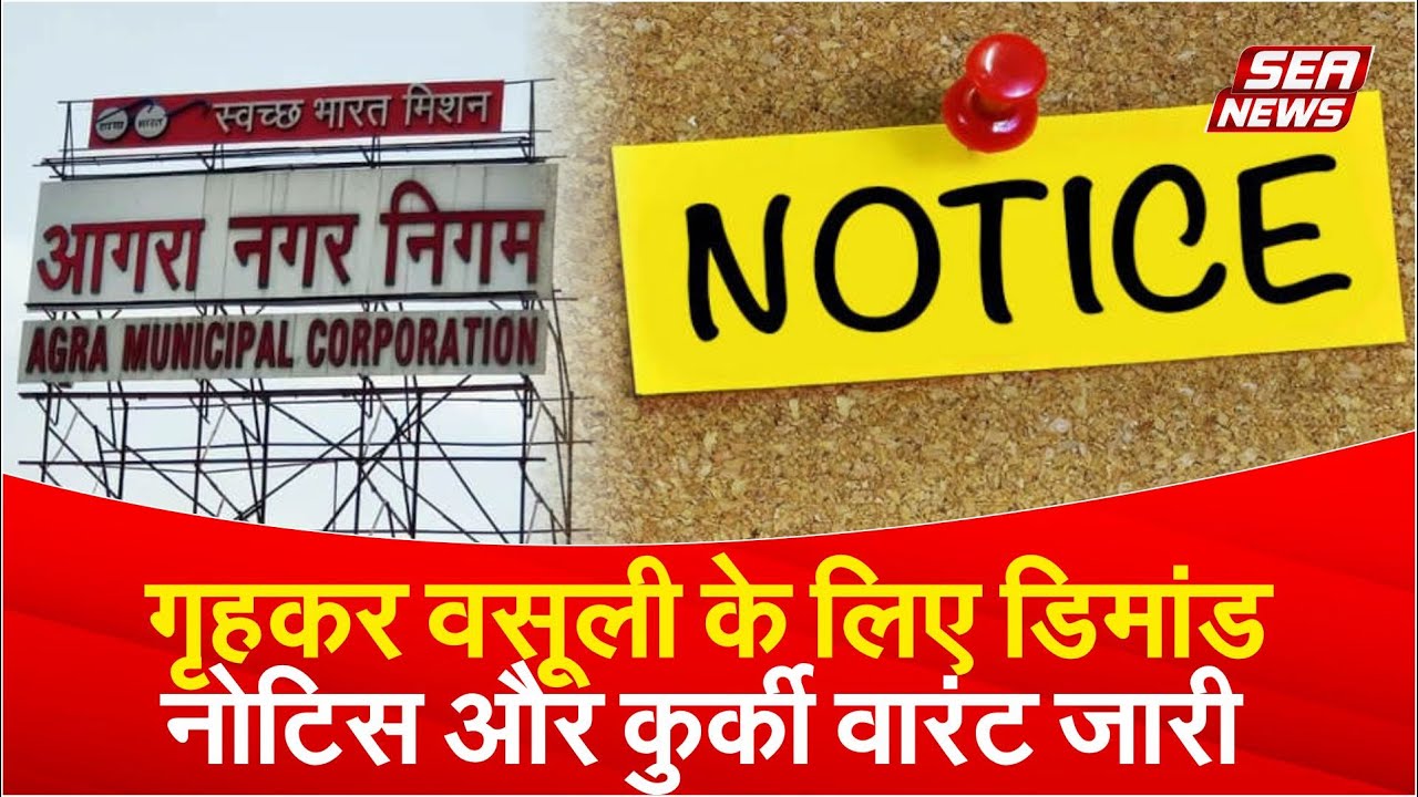 Recovery of house tax