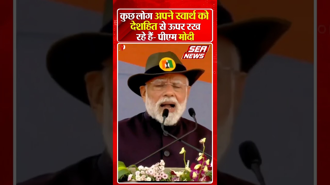 Prime Minister Narendra Modi 