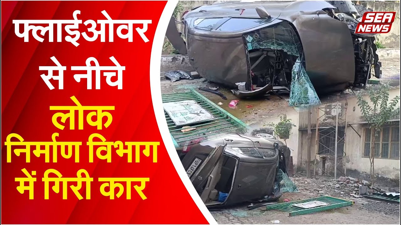 Ghaziabad News