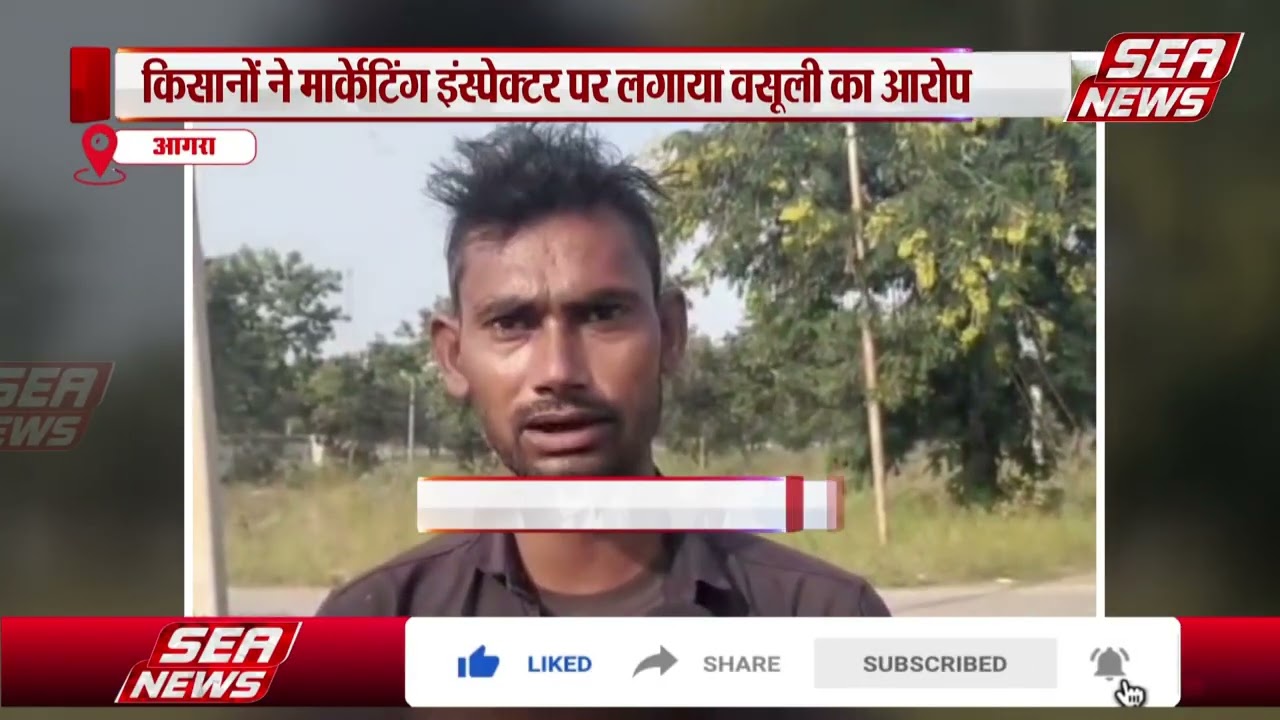 Millet Farmers Extortion