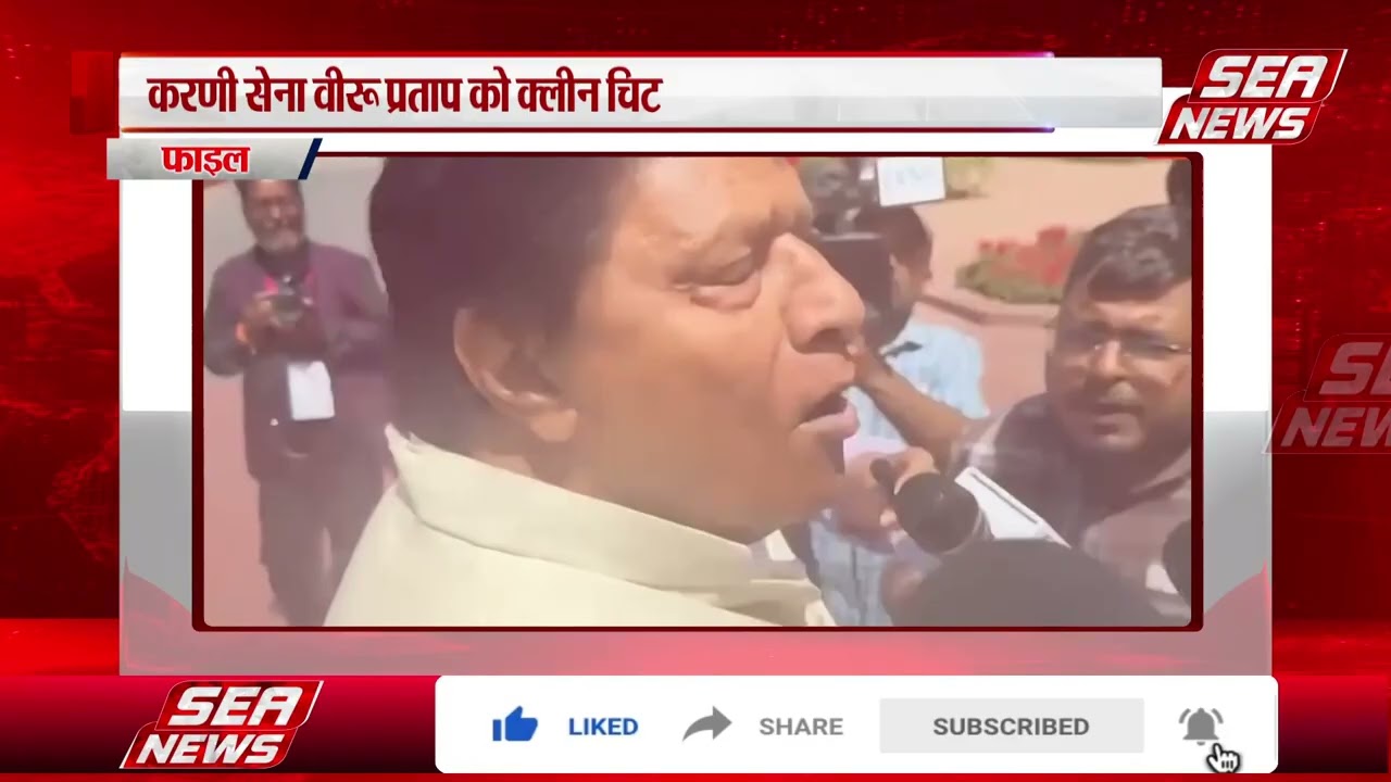Karni Sena Veeru