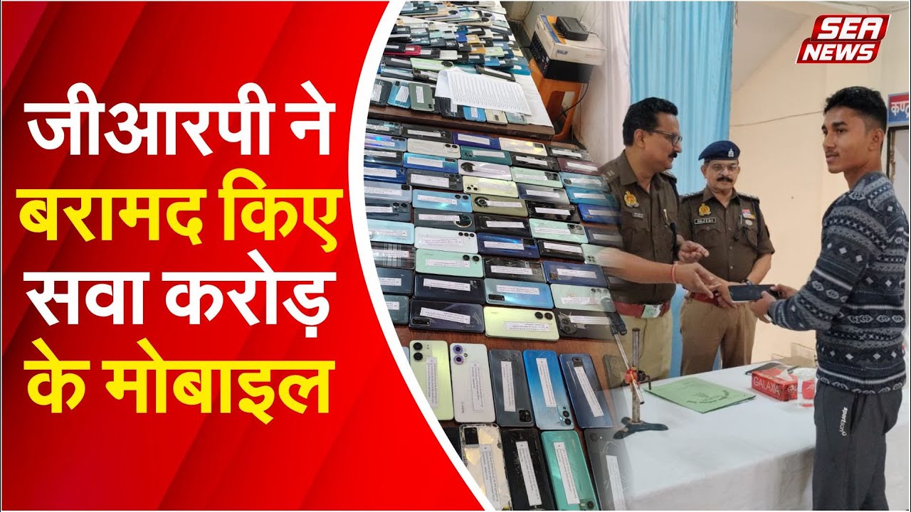 Agra GRP