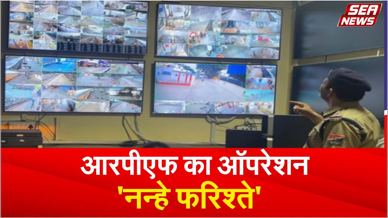 RPF Operation