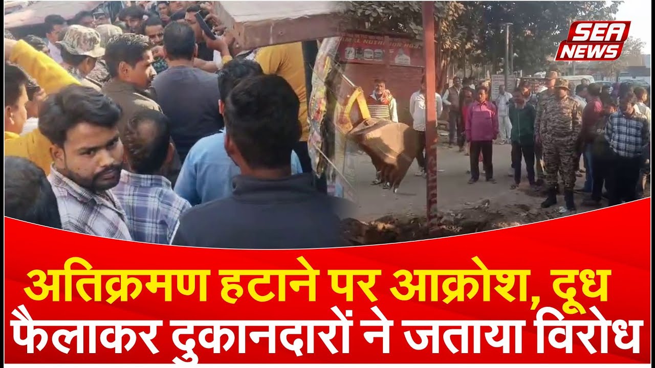 Agra Nagar Nigam