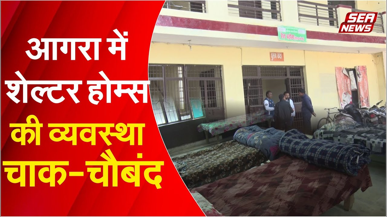 Agra Shelter Homes