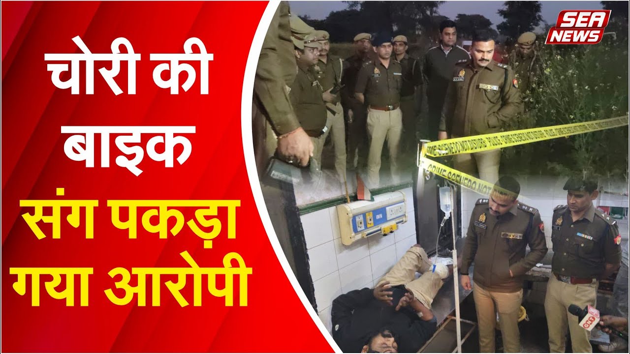 Hazrat Nagar Garhi police station