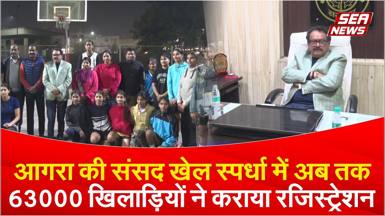 Agra Players Registration