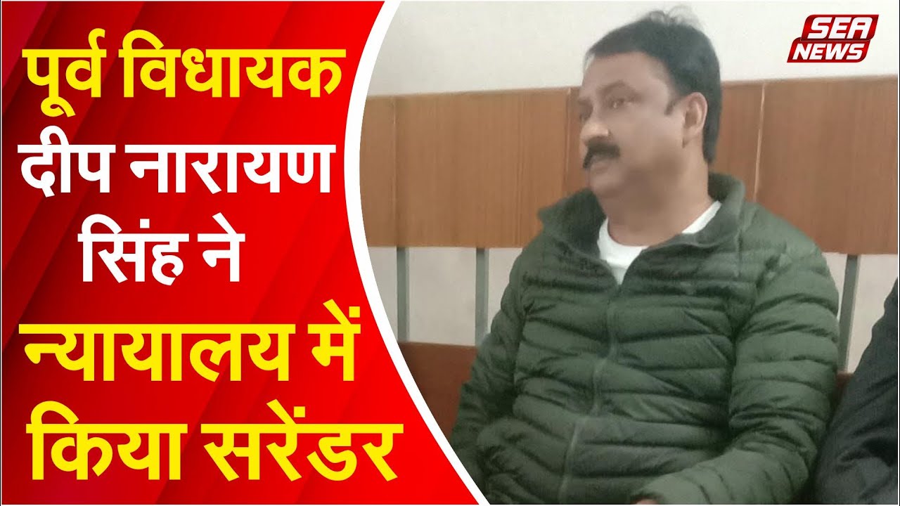 Deep Narayan Singh