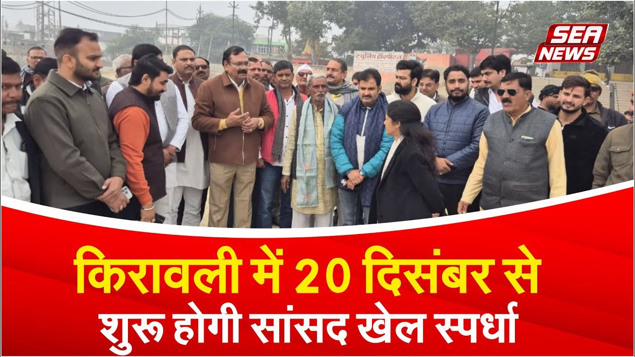 MP Sports Competition