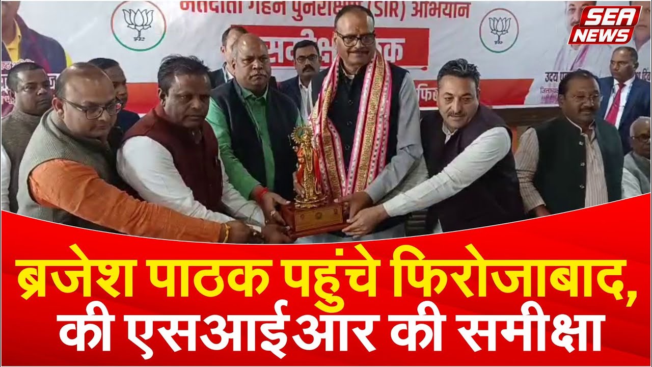 Firozabad News