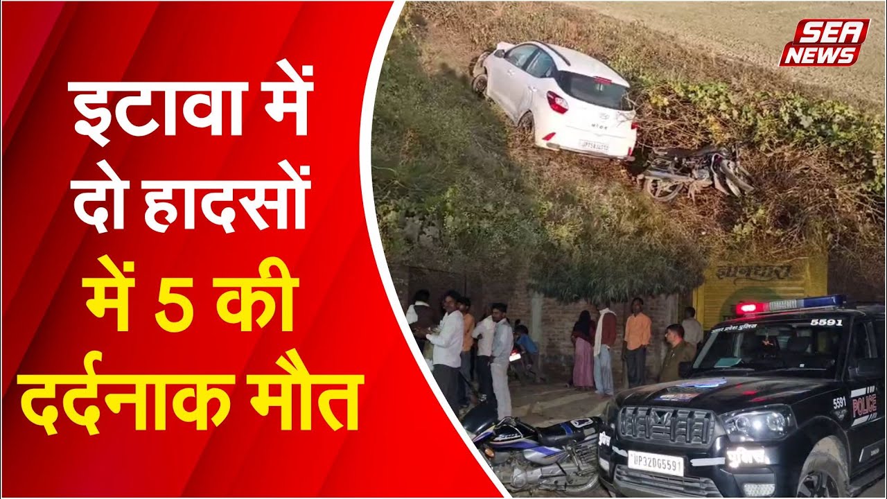 Accidents in Etawah
