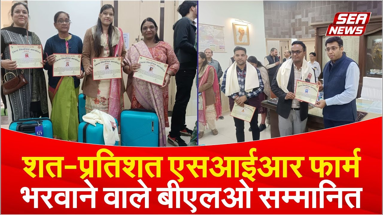 BLOs Felicitation