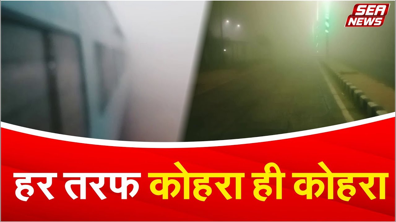 Dense Fog