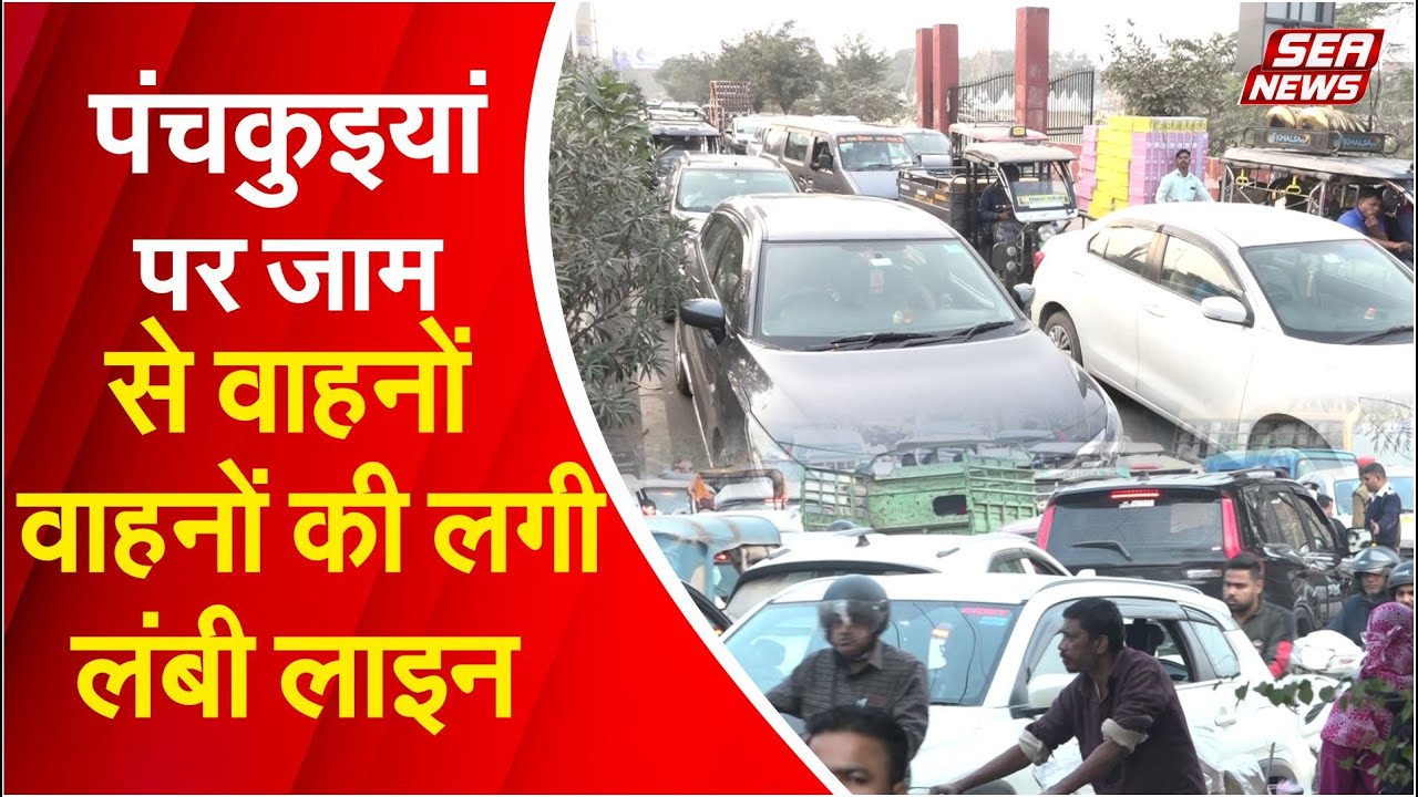 Panchkuiyan Traffic Jam
