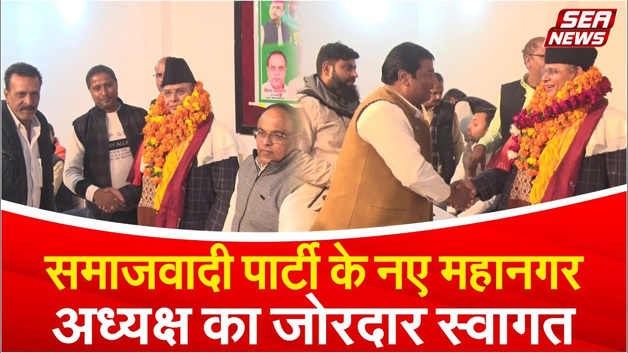 Samajwadi Party