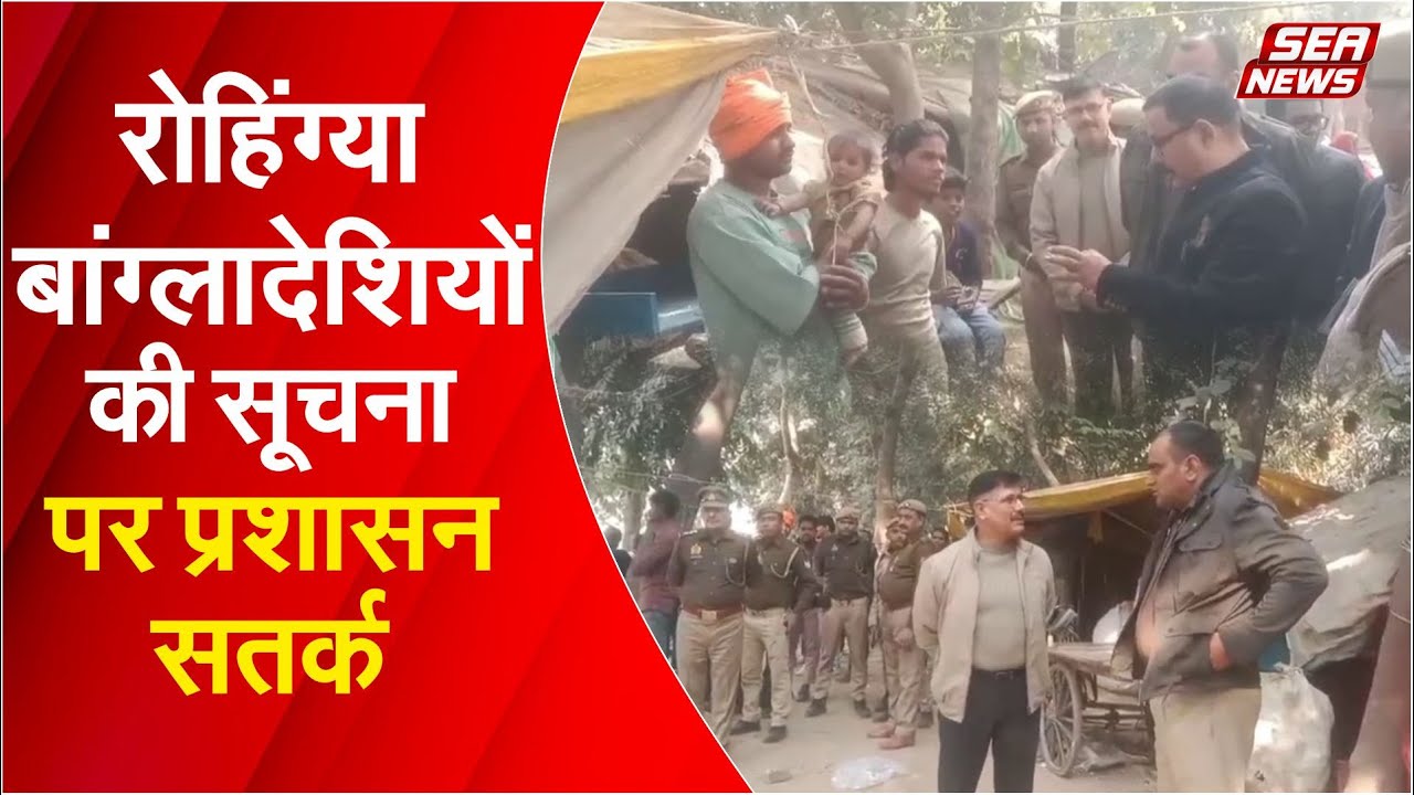 Bareilly News