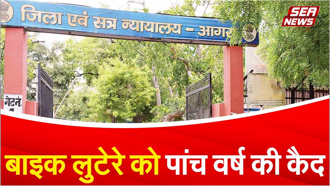 Five-Year Imprisonment 