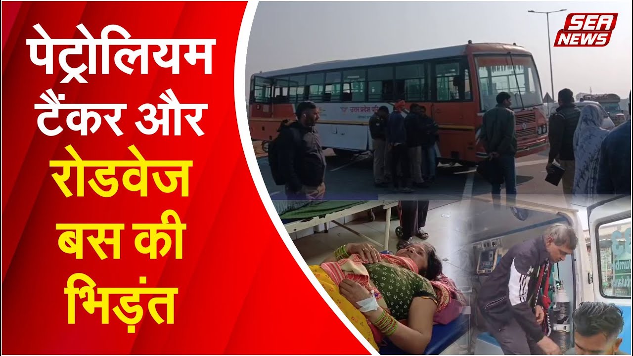 Roadways Bus Accident