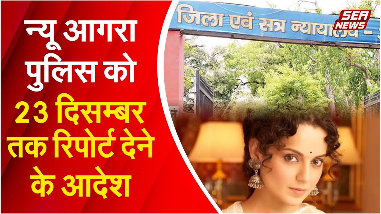 Kangana Ranaut