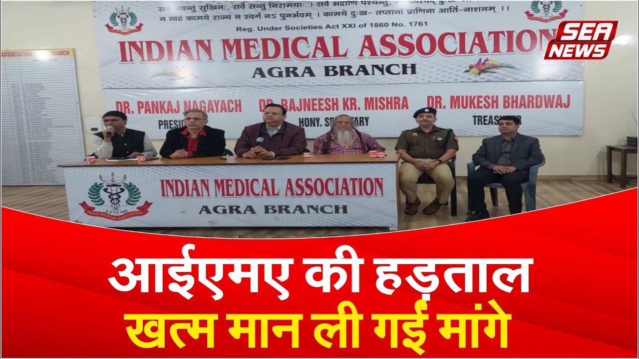 Doctors strike ends