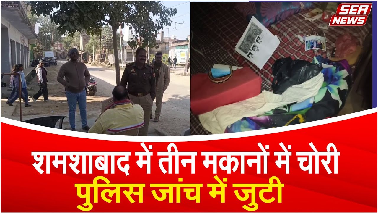 Shamshabad Burglary