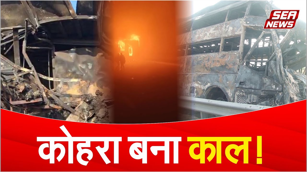Mathura News