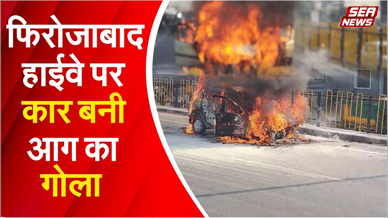 Firozabad News
