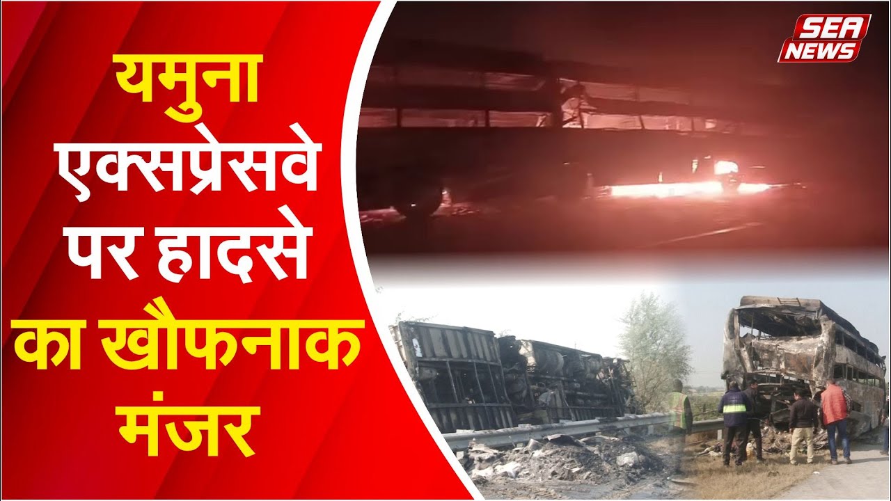 Mathura News