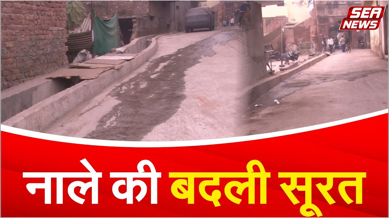 The transformed drain