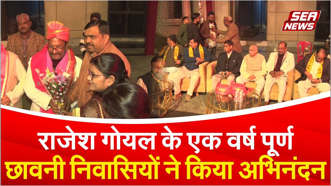 Cantonment Board