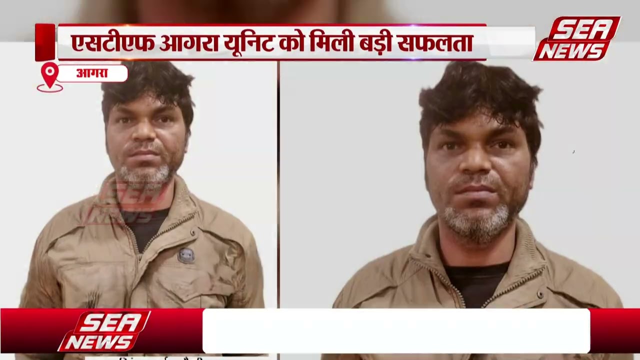 Former Soldier Arrested