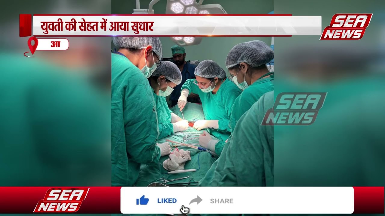 SN Hospital Surgery