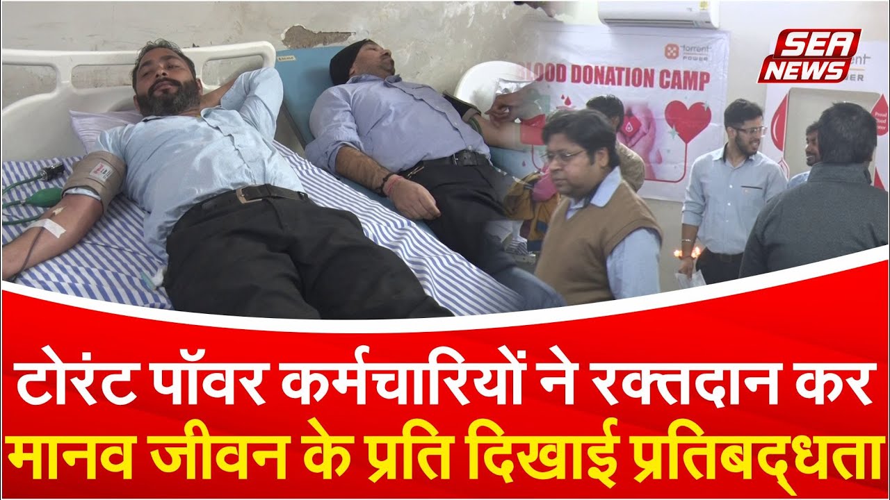 Torrent Power Blood Donation