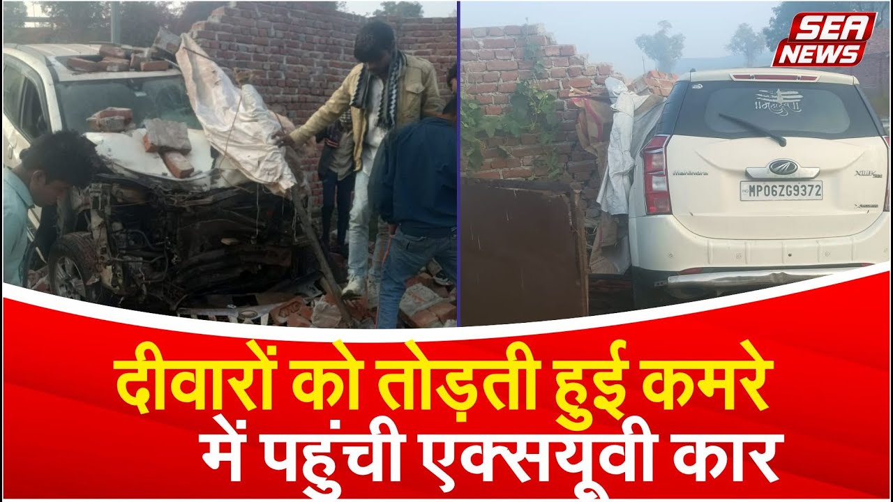 Etmadpur News