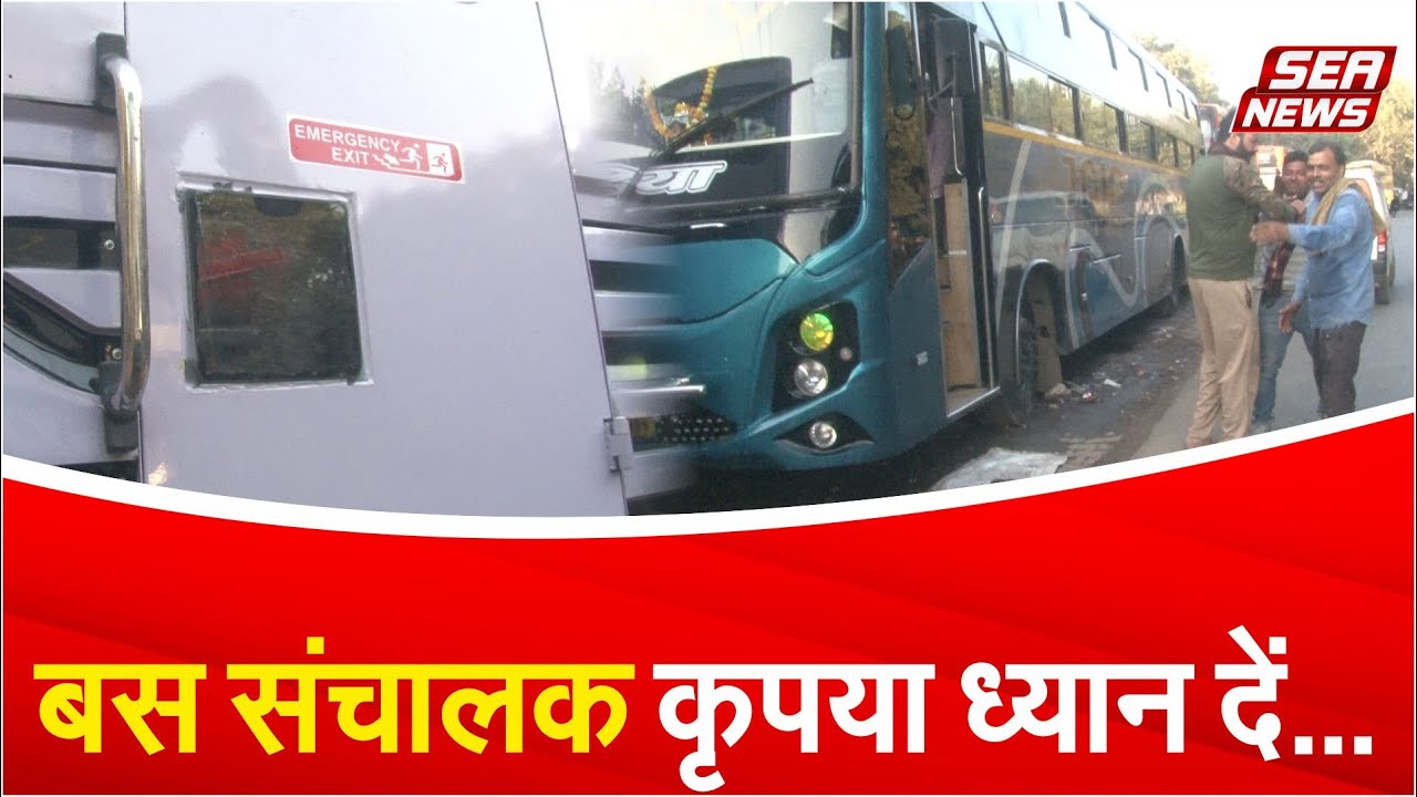 Transport Advisory
