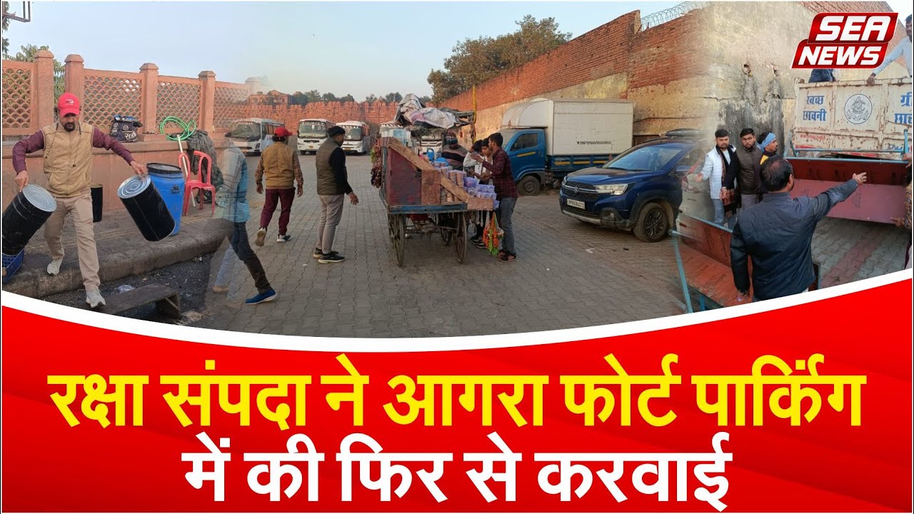 Defence Estates Work Resumed