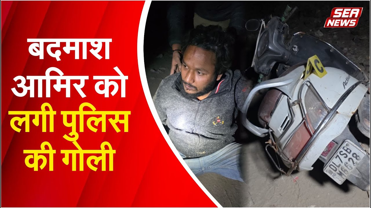 Ghaziabad News