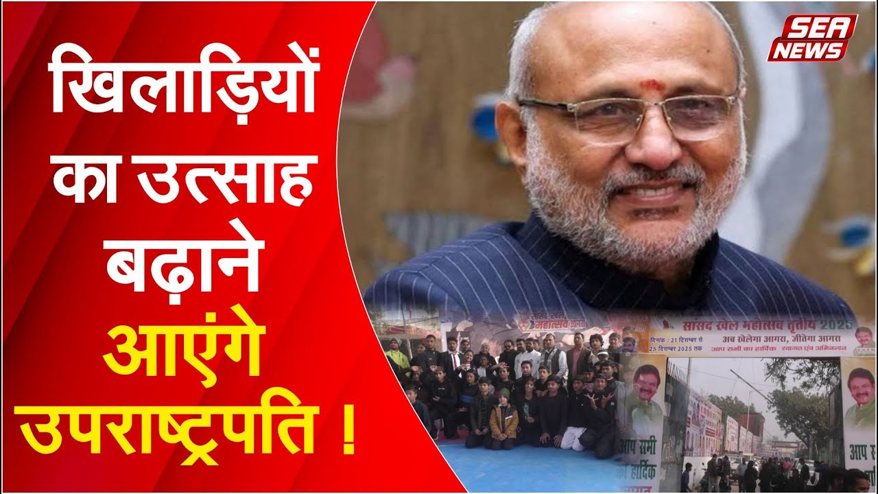 Vice President Visit