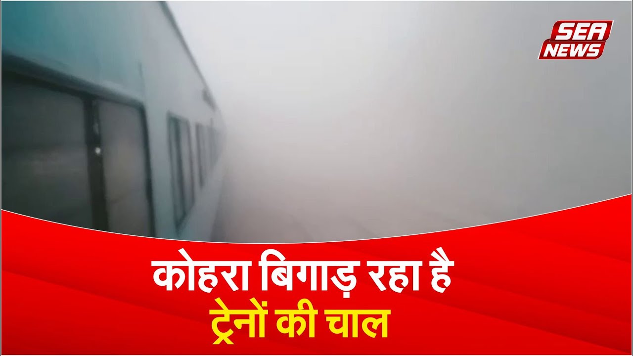 Fog Disruption