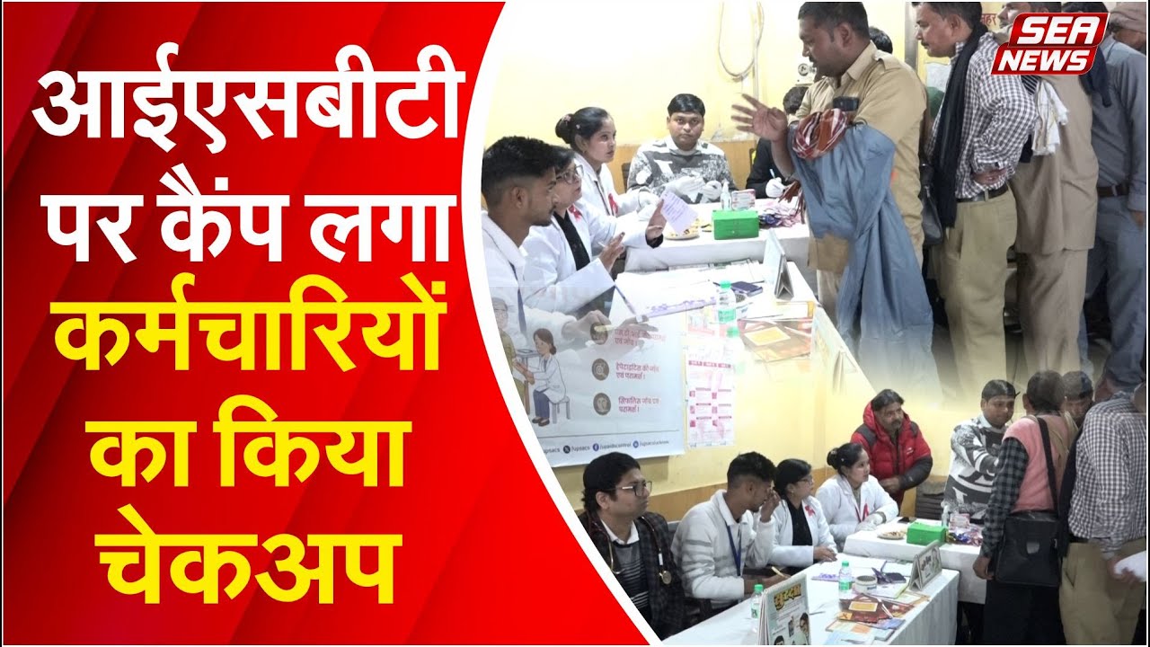 ISBT Health Camp