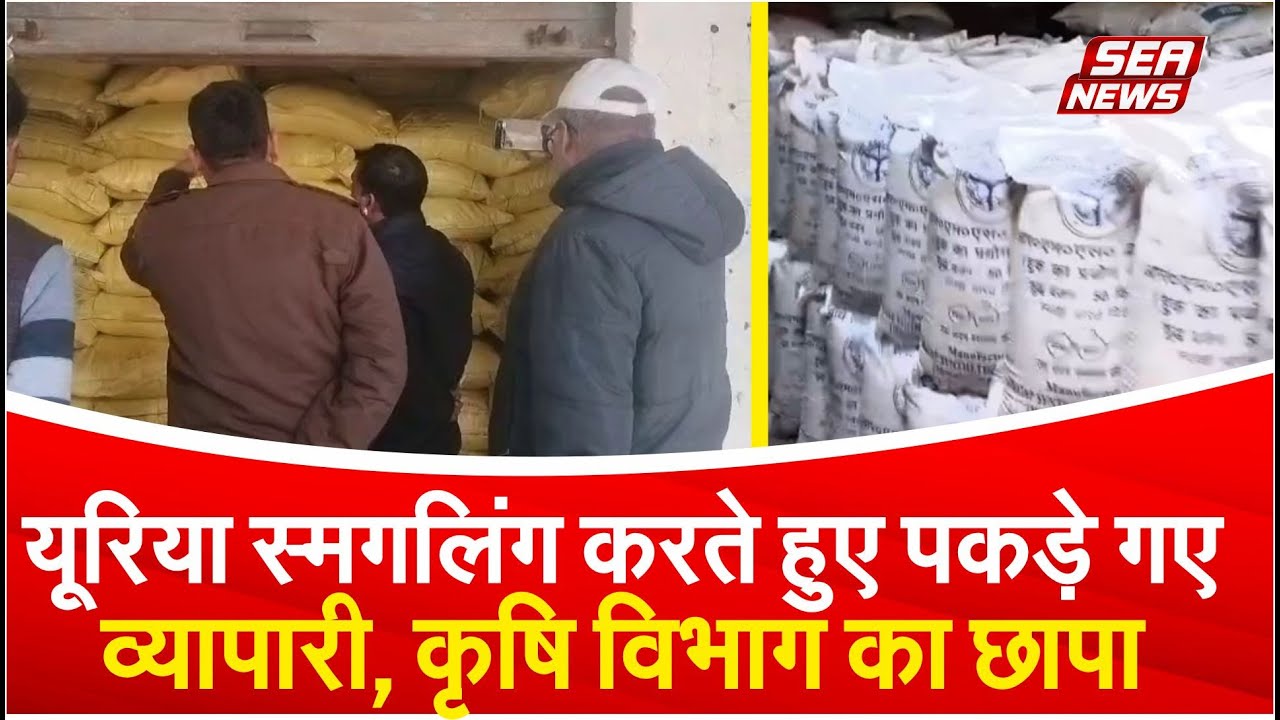 Agriculture Department