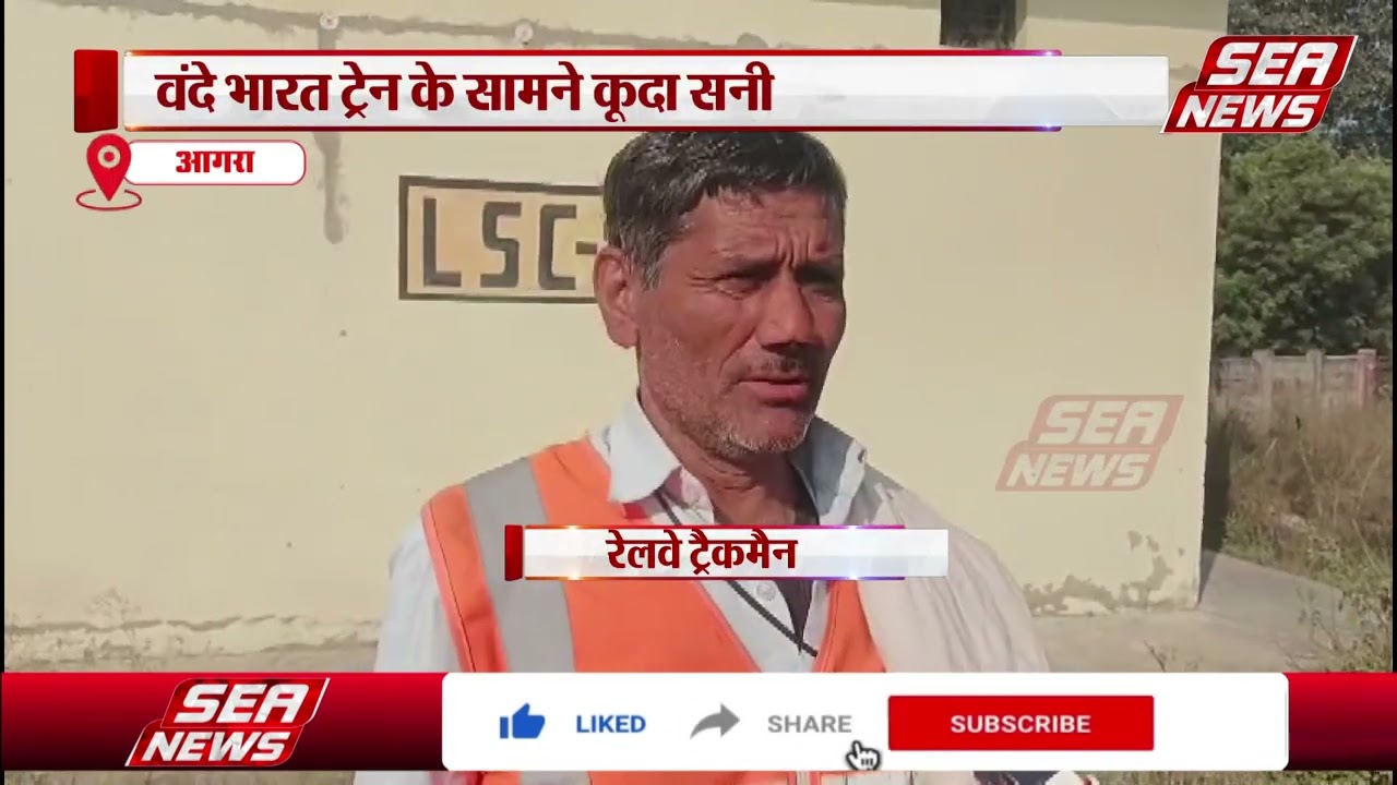 Vande Bharat Suicide