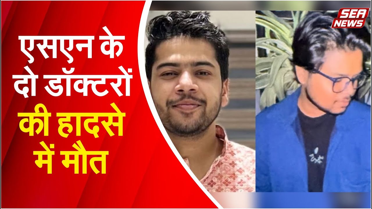 Agra News