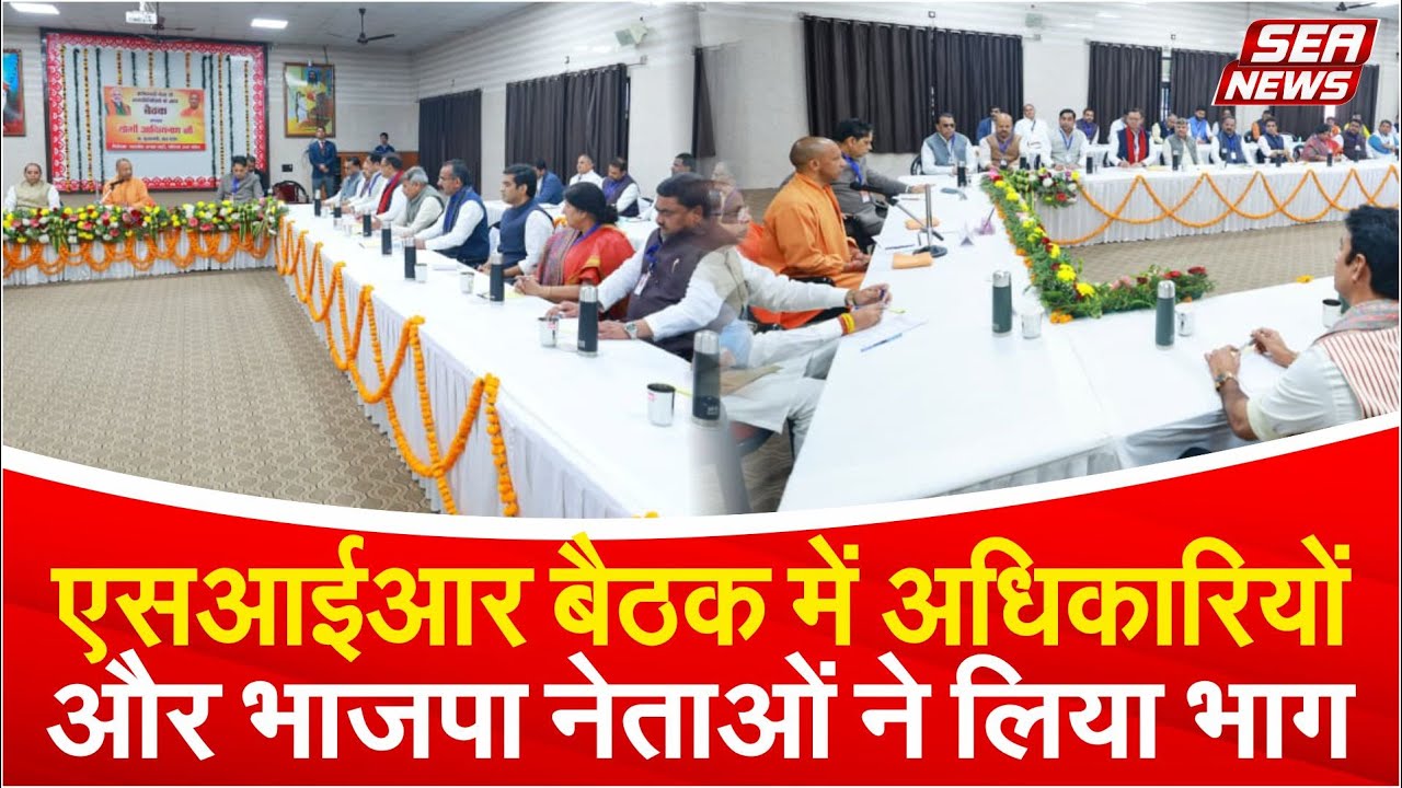 BJP Participation