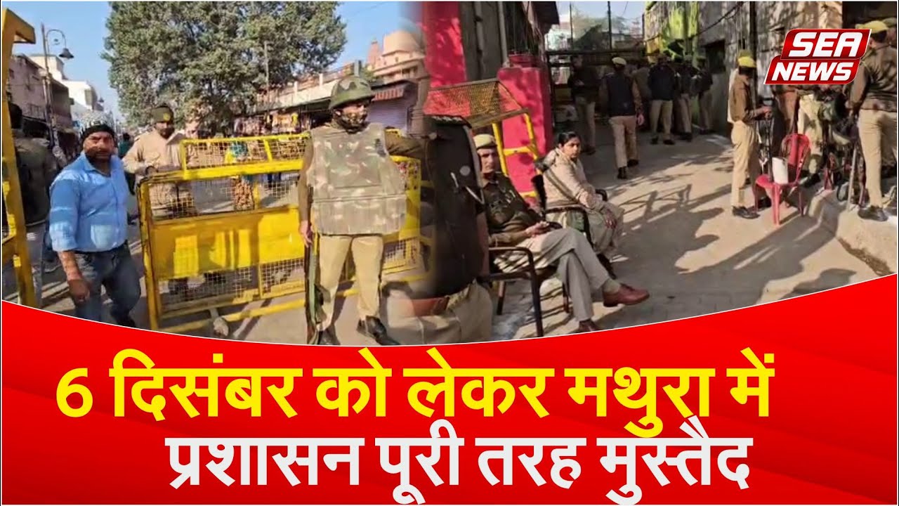 Mathura On Alert