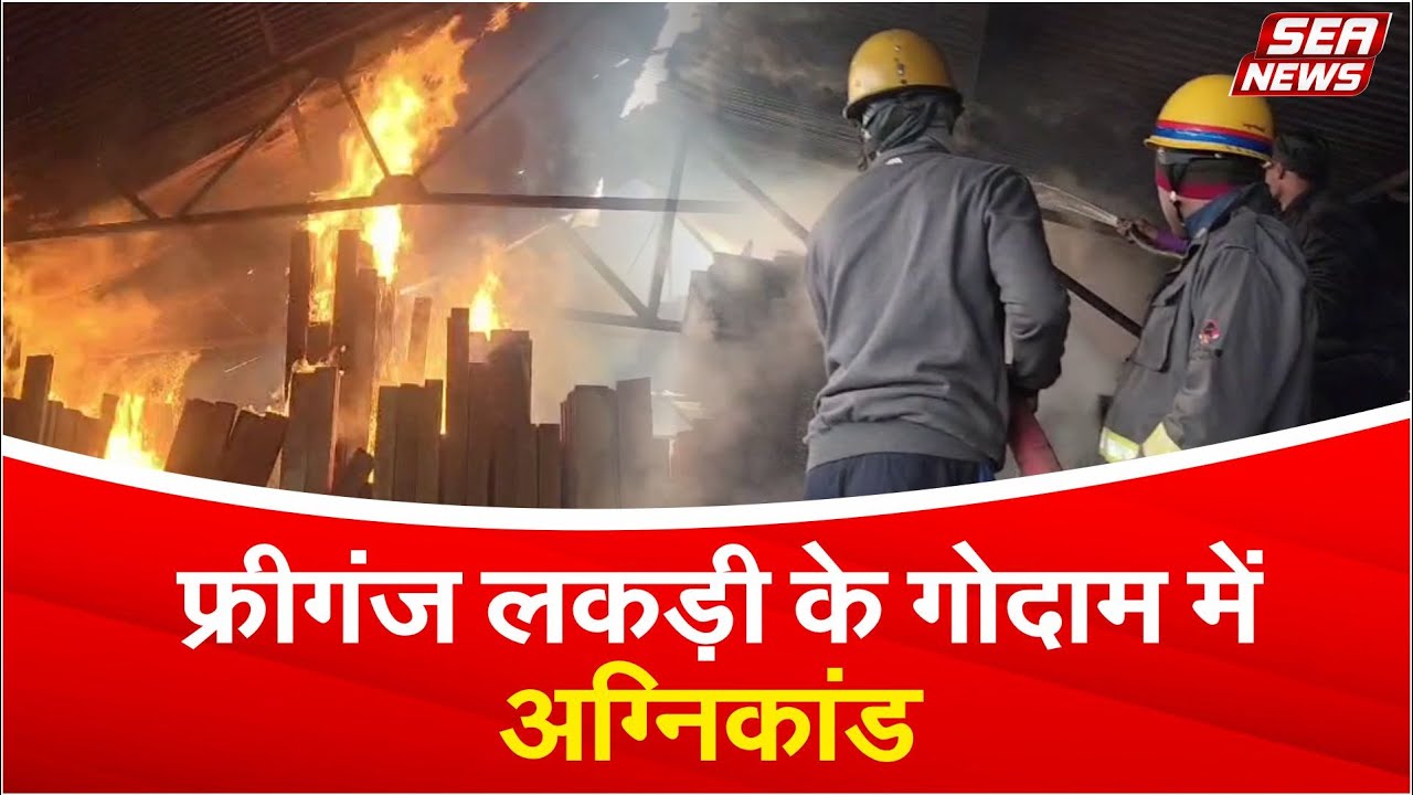 Freeganj News